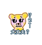 けんごにおくろう4（個別スタンプ：36）