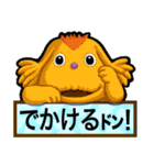 伝言モンスターズ（個別スタンプ：3）