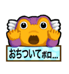 伝言モンスターズ（個別スタンプ：5）