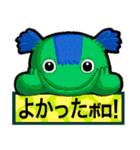 伝言モンスターズ（個別スタンプ：6）