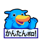 伝言モンスターズ（個別スタンプ：9）