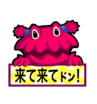 伝言モンスターズ（個別スタンプ：13）