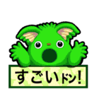 伝言モンスターズ（個別スタンプ：15）