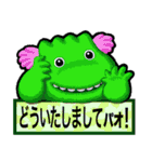 伝言モンスターズ（個別スタンプ：22）