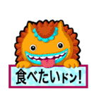 伝言モンスターズ（個別スタンプ：27）