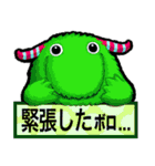 伝言モンスターズ（個別スタンプ：35）