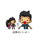 吹き出し家族in兄妹2（個別スタンプ：26）