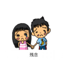 吹き出し家族in兄妹2（個別スタンプ：32）