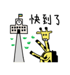 Giraffe's school life（個別スタンプ：4）