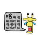 Giraffe's school life（個別スタンプ：14）