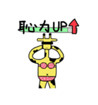Giraffe's school life（個別スタンプ：16）