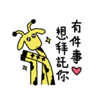 Giraffe's school life（個別スタンプ：17）