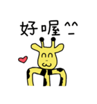 Giraffe's school life（個別スタンプ：18）