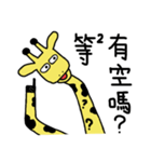 Giraffe's school life（個別スタンプ：23）