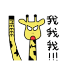 Giraffe's school life（個別スタンプ：24）