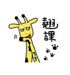 Giraffe's school life（個別スタンプ：25）
