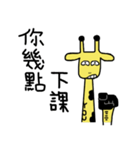 Giraffe's school life（個別スタンプ：28）
