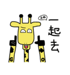 Giraffe's school life（個別スタンプ：30）