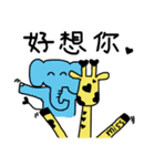 Giraffe's school life（個別スタンプ：39）