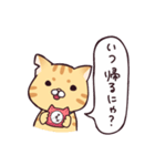 茶トラねこのあきらくん（個別スタンプ：19）