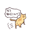 茶トラねこのあきらくん（個別スタンプ：28）