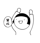 まるがおちゃん 第二弾（個別スタンプ：16）