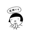 まるがおちゃん 第二弾（個別スタンプ：35）