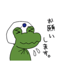 恋するワニ「ルーシー」（個別スタンプ：2）