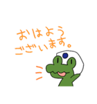 恋するワニ「ルーシー」（個別スタンプ：20）