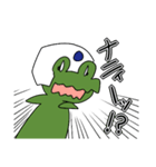恋するワニ「ルーシー」（個別スタンプ：37）