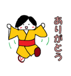 大福むすめ（個別スタンプ：1）