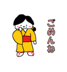 大福むすめ（個別スタンプ：2）