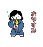大福むすめ（個別スタンプ：3）
