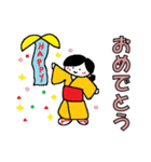 大福むすめ（個別スタンプ：6）
