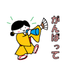 大福むすめ（個別スタンプ：7）