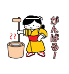 大福むすめ（個別スタンプ：8）