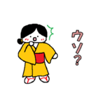 大福むすめ（個別スタンプ：10）