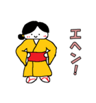 大福むすめ（個別スタンプ：11）