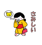 大福むすめ（個別スタンプ：12）