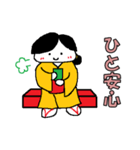 大福むすめ（個別スタンプ：13）