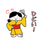 大福むすめ（個別スタンプ：14）