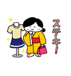 大福むすめ（個別スタンプ：15）