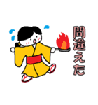 大福むすめ（個別スタンプ：16）
