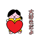 大福むすめ（個別スタンプ：18）
