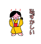 大福むすめ（個別スタンプ：19）