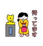 大福むすめ（個別スタンプ：21）