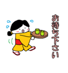 大福むすめ（個別スタンプ：24）