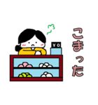 大福むすめ（個別スタンプ：26）