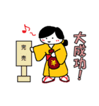 大福むすめ（個別スタンプ：27）