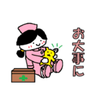 大福むすめ（個別スタンプ：28）